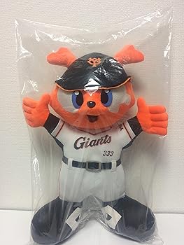 【中古】【未当てはめる】非売品 読売巨人軍 ジャイアンツ グッズ ジャビット ぬいぐるみ 約45ｃｍ 背番号333