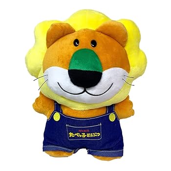 【中古】オーバーオールがとっても可愛い たべっ子どうぶつ オーバーオール BIG ぬいぐるみ 約34×18cm (らいおん)|AJIMURA-SHOP