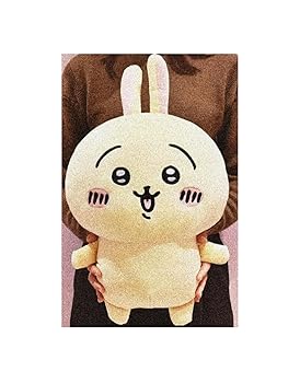 【中古】【未当て嵌める】うさぎ ぬいぐるみ うさぎ 超 BIG ヤハ 約55多情多感 特大