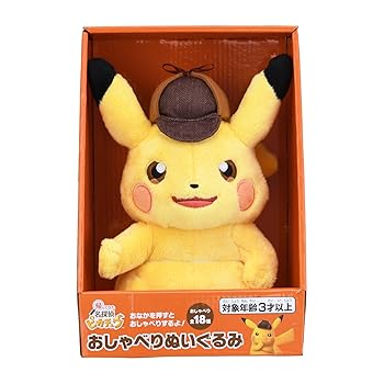 【中古】【未使用】ポケモンセンターオリジナル おしゃべりぬいぐるみ 帰ってきた 名探偵ピカチュウ ピカチュウ|AJIMURA-SHOP