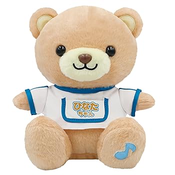 【中古】【未使用】体操大好き おしゃべりクマのひなたちゃん 2708 002|AJIMURA-SHOP