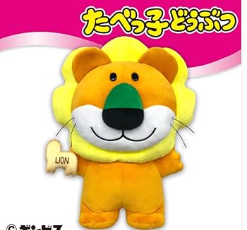 【中古】たべっ子どうぶつ BIGぬいぐるみ ライオン
