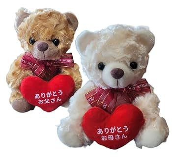 【中古】【未使用】【Sai彩】還暦 還暦祝い ぬいぐるみ メッセージ 母の日 父の日 誕生日 【 ありがとう お母さん お父さん 】ギフト お祝い 女性 母親 男性 父親