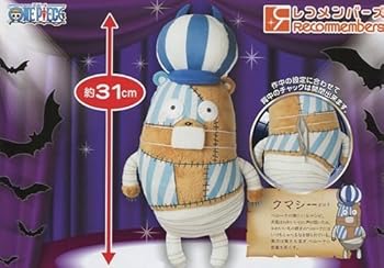 【中古】Recommembers 衣装 006 クマシー 31糎ぬいぐるみ