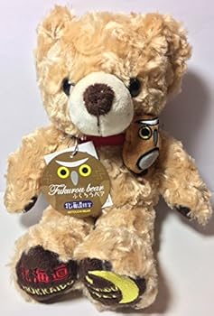【中古】ご当地ベア 北海道ふくろうベア2 ぬいぐるみS 北海道押さえる 藤二誠【廃版・デッド買い溜める】