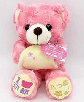 【中古】ご当地ベア 京都八つ橋ベア3 ぬいぐるみS 京都限定 藤二誠