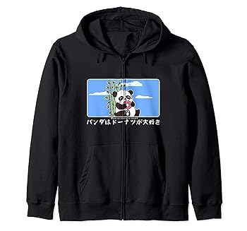 【中古】【未当て嵌める】Kawaii 可愛らしい アニメ ジャイアントパンダ ドーナツを食べる 日本 ジップパーカー