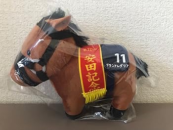【中古】【未使用】サラブレッドコレクション ぬいぐるみ 安田記念 グランアレグリア