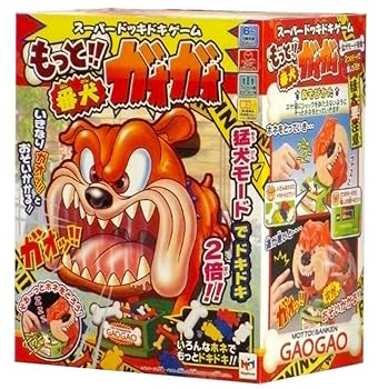 【中古】【未当て嵌める】もっと!!ウォッチドッグガオガオ