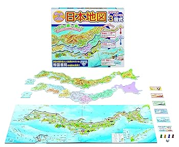 【中古】【未使用】ゲーム&パズル日本地図 9,532円
