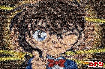 【中古】エポック社 1000ピース ジグソーパズル 名探偵コナン モザイクアート(50x75cm)