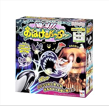 【中古】メガハウス(MegaHouse) 絶叫!おばけシューター
