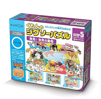 【中古】くもん出版(KUMON PUBLISHING) くもんのジグソーパズル STEP5 発見!世界の動物 知育玩具 おもちゃ 3歳以上 KUMON