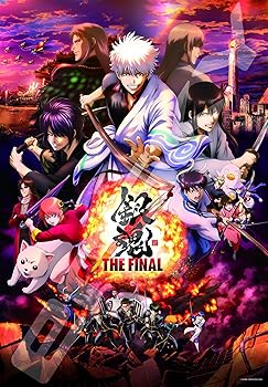 【中古】【未使用】エンスカイ(ENSKY) 1000ピース ジグソーパズル 映画『銀魂 THE FINAL』 1000T-166