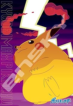 【中古】エンスカイ(ENSKY) ジグソーパズル 500ラージピース ポケットモンスター ピカチュウ キョダイマックスのすがた 500T-L30