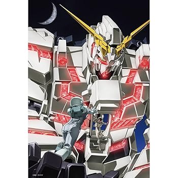 【中古】【未使用】【日本製】ビバリー 300ピース ジグソーパズル ガンダム45周年イラスト(機動戦士ガンダムUC)（26×38） 300-140