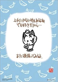 【中古】108ピース めげないネコ 108-732