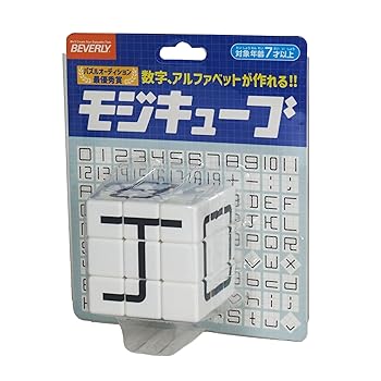 【中古】【未使用】ビバリー【数字、アルファベット、ひらがな、カタカナが作れる！】 モジキューブ 白【パズルオーディション最優秀賞 受賞!！】BOG-045