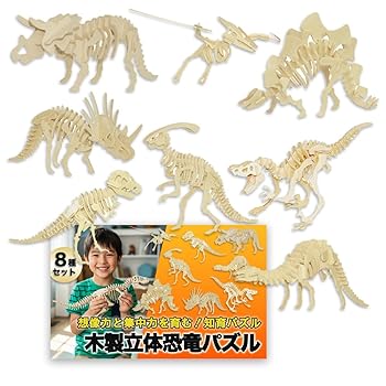 【中古】【未使用】Nicheez 立体パズル 3D 木製 組み立てキット 恐竜 8種セット インテリア 模型 知育 ギフト
