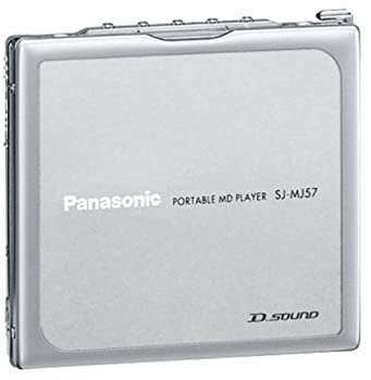 【中古】 パナソニック 携帯型MD電気蓄音機 しろがね色 SJ-MJ57-S