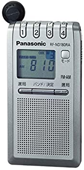 【中古】 パナソニック 通いラジオ受信機 FM AM 巻き取り式イヤ電話機 しろがね色 RF-ND180RA-S
