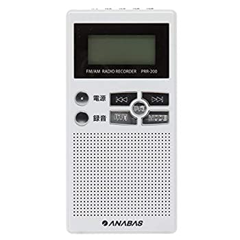 【中古】 太知ホールディングス ポケットラジオ 録音機能付き FM AM ワイドFM 対応 ボイスレコーダー オーディオプレーヤー コンパクト 内蔵マイク付き