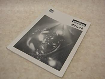 【中古】 Actys2取りまわし言いあらわす書 SAXA サクサ アクティス2 XT300 取りまわし言いあらわす書 商行為電話機