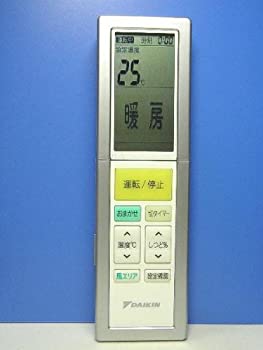【中古】 DAIKIN ダイキン エアコンリモコン ARC456A25