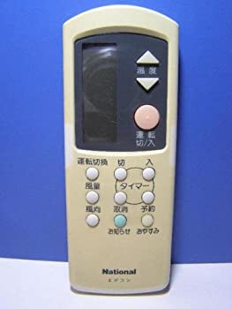 【中古】 National 全国的 冷房装置遠隔操作 A75C756