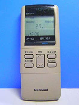 【中古】 National ナショナル エアコンリモコン A75C412
