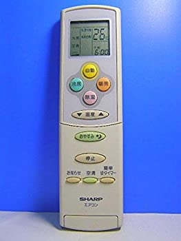 【中古】 SHARP シャープ エアコンリモコン A536JB|AJIMURA-SHOP