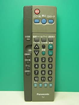 【中古】 Panasonic パナソニック テレビ受像機遠隔操作 TNQE156