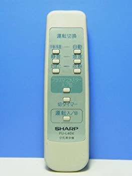 楽天市場】【中古】 DAIKIN ダイキン 空気清浄機リモコン ARC436A8