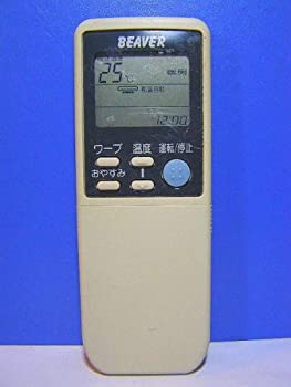 【中古】 MITSUBISHI 三菱電機 ビーバー エアコンリモコン RKN502A260|AJIMURA-SHOP