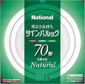 【中古】 パナソニック ツインパルック蛍光灯 70形 丸形 ナチュラル色 FHD70ENW