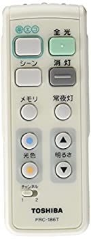 【中古】 東芝 TOSHIBA LEDシーリングライトリモコン部分品 後ほどから遠隔操作 単刀直入選りすぐる印字機 FRC-186T 生活家電用アクセサリー・部品-生活家電-家電