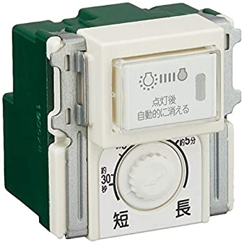 【中古】 Panasonic パナソニック 埋込一時点灯取り替えっこ WN5472K