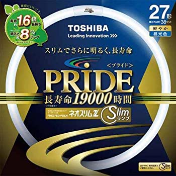 【中古】 東芝 ネオか細いZ PRIDE (高慢なこと) 環形 サークライン 27形 3波長形昼光色 FHC27ED-PDLN