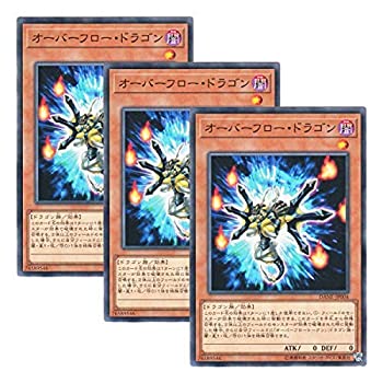 【中古】 【 3枚セット 】遊戯王 日本語版 DANE-JP004 Overflow Dragon オーバーフロー・ドラゴン (ノーマル)画像