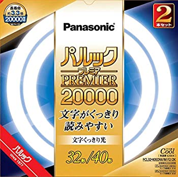 【中古】 パナソニック 蛍光灯丸形 32形+40形 2本入 クール色 文字くっきり光 パルック プレミア20000 FCL3240EDWMF22K