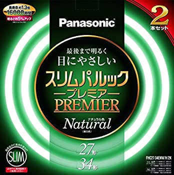 【中古】 パナソニック スリムパルックプレミア 蛍光灯 27+34形 丸形 ナチュラル色 (2本セット) FHC2734ENWH2K