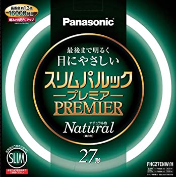 【中古】 パナソニック 丸形か細い螢光灯(FHC) スリムパルックプレミア 27W形好いかげんに GZ10q 自然的色 FHC27ENWH