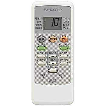 【中古】 シャープ シーリングライト用リモコン CRMC-A006SDEZ(2866380004)｜AJIMURA-SHOP