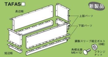 【中古】 ネグロス電工 鋼製スリーブ TAFAS6020