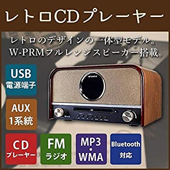 SANSUI CDプレーヤー Bluetooth対応 SMS-800BT ggw725x SANSUI、和紙スピーカー搭載のCDオーディオ「SMS-800BT」 - 価格.com
