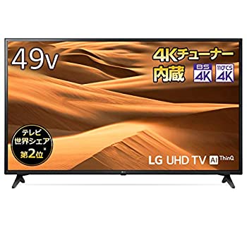 【中古】 LG 49V型 4Kチューナー内蔵 液晶テレビ Alexa ドルビーアトモス 対応 TV 49UM7100PJA｜AJIMURA-SHOP