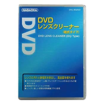 【中古】 ナガオカ ヴィデオディスク水晶体洗浄剤 DVL-802S2 DVL802S2