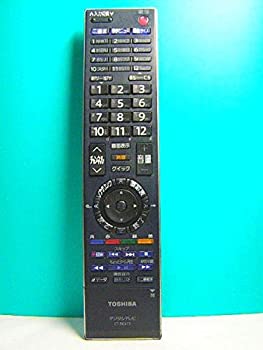 東芝 デジタルテレビリモコン CT-90313 d2ldlup Amazon.co.jp: ANIPOO 東芝純正 液晶テレビ用リモコン CT-90313A
