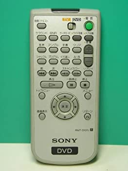 【中古】 SONY DVDリモコン RMT-D137J|AJIMURA-SHOP