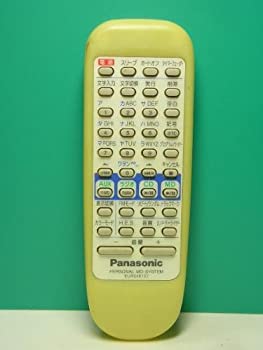 【中古】 パナソニック オーディオ遠隔操作 EUR648102